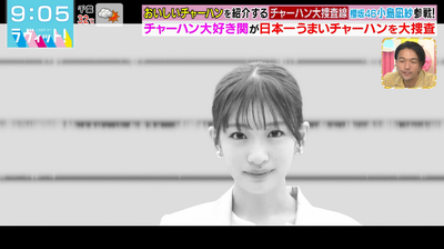 bandicam 2025-08-13 09-05-46-494