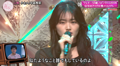 bandicam 2024-09-02 00-58-34-179