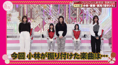 bandicam 2023-01-16 00-57-35-849