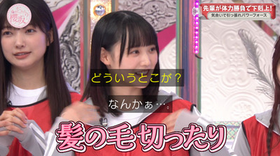 bandicam 2023-09-25 00-49-18-110