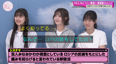 bandicam 2025-10-13 00-58-36-796