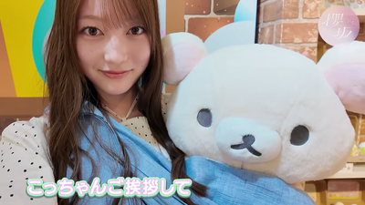 【我が子】愛するこっちゃんとお買い物・食事・ラジオ収録♡【コリラックマ】 0-56 screenshot
