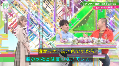 bandicam 2019-06-03 00-47-09-327