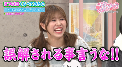 bandicam 2026-03-13 02-36-02-607