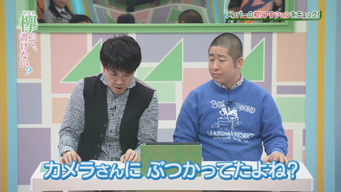 bandicam 2015-12-28 01-41-22-017