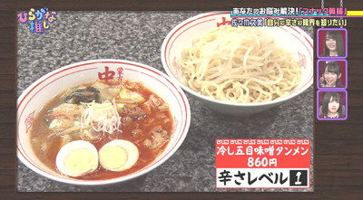 bandicam 2019-03-11 01-21-56-218