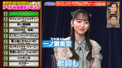 bandicam 2025-04-22 06-38-05-254