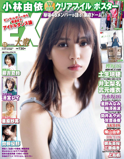 Screenshot_2019-10-15