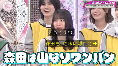 bandicam 2026-02-09 01-43-39-210