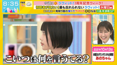 bandicam 2022-03-30 08-35-54-998