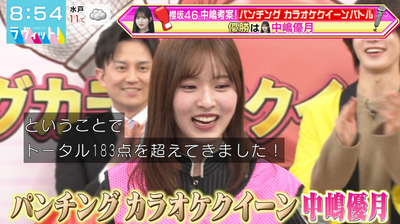 bandicam 2026-01-19 08-54-52-280