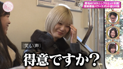 bandicam 2026-03-09 05-50-57-997