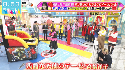 bandicam 2026-01-19 08-53-26-927