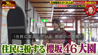 bandicam 2026-01-12 20-58-27-009