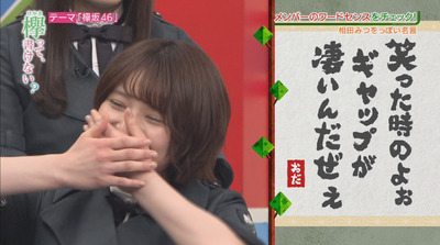 bandicam 2018-08-06 01-16-45-206