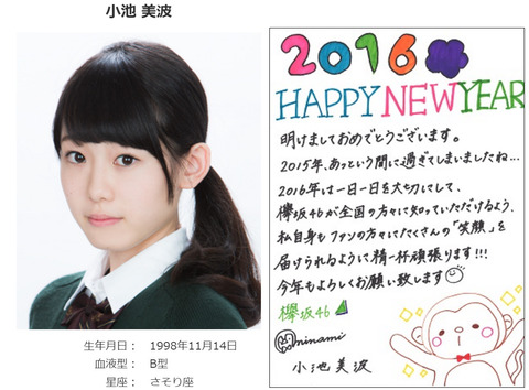 bandicam 2016-01-01 00-59-39-031