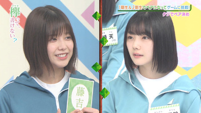 bandicam 2019-03-25 01-17-56-185