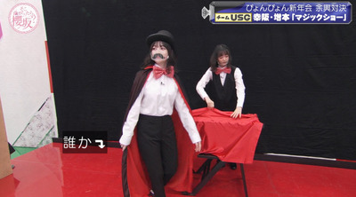 bandicam 2023-01-16 00-45-35-474