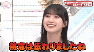 bandicam 2024-10-14 01-08-07-437