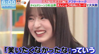 bandicam 2024-06-01 06-11-03-396