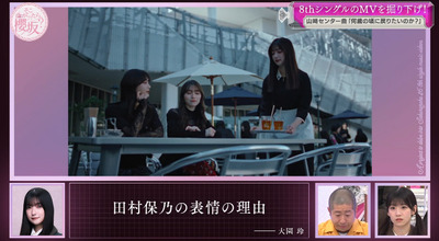 bandicam 2024-02-26 00-42-25-371