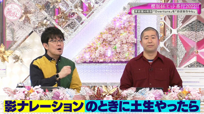 bandicam 2022-12-12 01-13-34-066