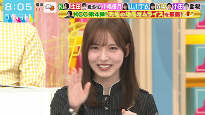 bandicam 2026-01-19 08-05-03-153