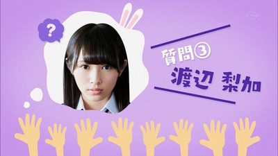 欅坂46 渡辺梨加がいきなりレボリューションをぶっ込んだ結果wwww 欅って 書けない 50 櫻坂46まとめもり