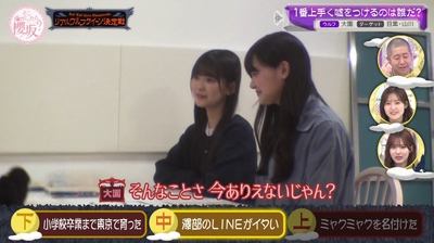 bandicam 2026-04-06 01-09-13-266