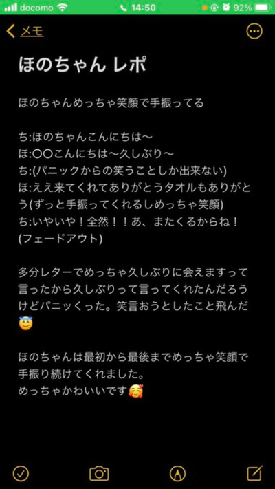Screenshot_2020-11-29
