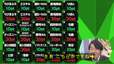 bandicam 2019-07-01 00-38-32-640