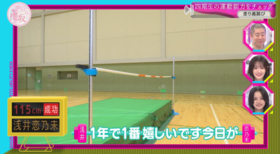 bandicam 2025-11-17 01-09-44-658