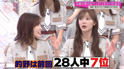 bandicam 2025-07-28 01-11-00-951