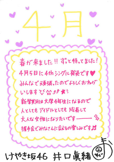 bandicam 2017-04-01 13-48-09-634