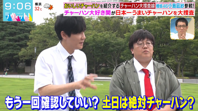 bandicam 2025-08-13 09-06-41-352