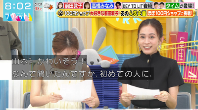 bandicam 2025-08-13 08-02-57-979