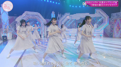 bandicam 2023-07-31 02-50-35-076