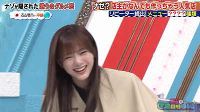 bandicam 2023-01-12 20-17-31-988