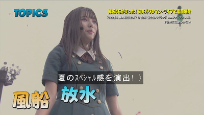 bandicam 2017-07-30 09-31-27-493