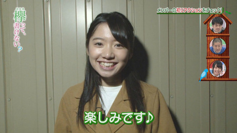 bandicam 2015-12-28 01-46-43-545