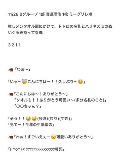 Screenshot_2020-11-28