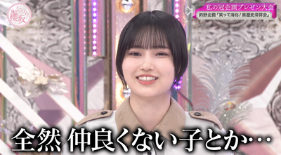 bandicam 2025-08-18 00-55-55-068