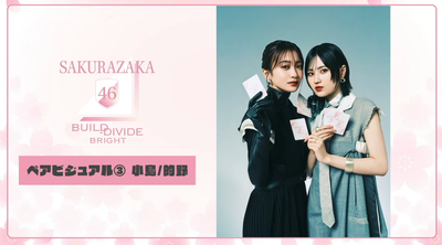 bandicam 2025-10-05 20-15-25-216