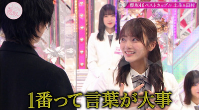 bandicam 2021-03-08 01-01-15-536