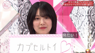 bandicam 2022-05-30 00-39-13-909