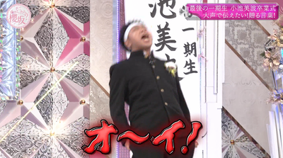 bandicam 2025-03-24 01-06-19-017