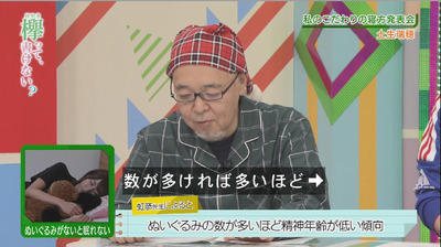 bandicam 2018-10-22 00-54-33-751