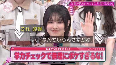 bandicam 2025-07-28 01-09-52-092