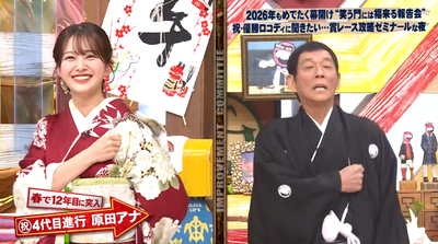 bandicam 2026-01-11 07-15-22-429