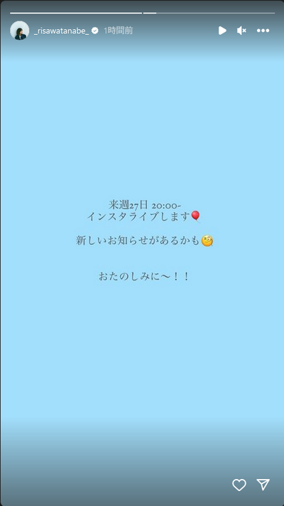 Screenshot 2023-07-21